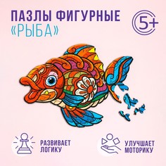 Пазлы фигурные Рыба, 72 детали, дерево No Brand