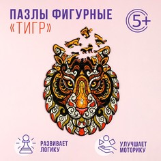Пазлы фигурные Тигр, 95 деталей, дерево No Brand