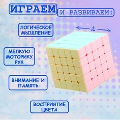 Игрушка механическая «Кубик» 6?6?6 см No Brand