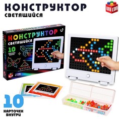 Светящийся конструктор Light circle, 10 карточек No Brand