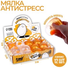 Тянущиеся игрушки-антистресс «Яичко» (12 шт) No Brand