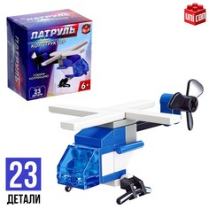 Конструктор Патруль «Патрульный вертолёт», 23 детали Unicon