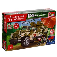 Город мастеров Конструктор «Бронемашина Тигр на парашюте» Легко собрать, 51 деталь