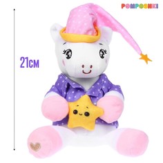 POMPOSHKI Мягкая игрушка «Единорожка», в пижамке, 21 см