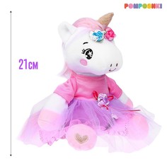 POMPOSHKI Мягкая игрушка «Единорожка», в платье, 21 см
