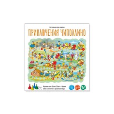 Десятое Королевство Настольная игра-ходилка «Приключение Чиполлино»