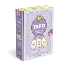 Origami Настольная игра "Таро. Милота и магия"