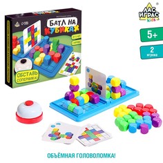 Лас Играс KIDS Настольная игра "Баттл на кубиках"