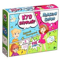 Настольная игра «Кто первый - подбери слово» Десятое королевство