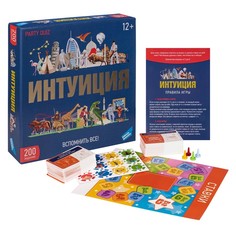 Настольная игра «Интуиция» Dream Makers