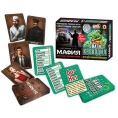 Настольная игра 2 в 1 «Мафия. Ночное безмолвие» + «Пати-крокодил» Русский стиль