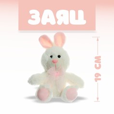Мягкая игрушка «Заяц», цвета МИКС No Brand
