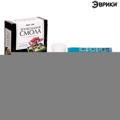 Эврики Набор для опытов «Эпоксидная смола», 2 в 1, кашпо и шкатулка