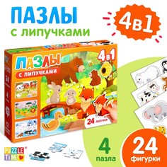 Puzzle Time Набор 4 в 1 пазлы с липучками «Где живут зверята?»