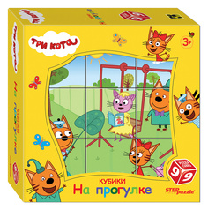 9 кубиков Step Puzzle "Три кота. На прогулке" (АО "СТС")