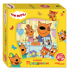 9 кубиков Step Puzzle "Три кота. Праздники" (АО "СТС")