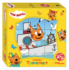 9 кубиков Step Puzzle "Три кота. Транспорт" (АО "СТС")