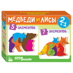 Мозаика Step Puzzle "puzzle" 2в1 из дерева "Медведи и лисы" (IQ step)