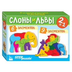 Мозаика Step Puzzle "puzzle" 2в1 из дерева "Слоны и львы" (IQ step)