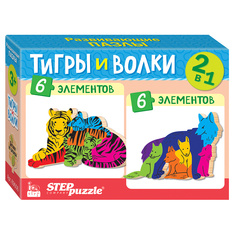 Мозаика Step Puzzle "puzzle" 2в1 из дерева "Тигры и волки" (IQ step)