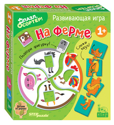 Развивающая игра Step Puzzle "На ферме. И пазл, и сортер" (IQ step)