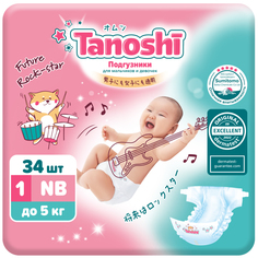 Подгузники для новорожденных Tanoshi размер NB до 5 кг, 34 шт
