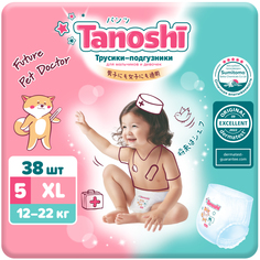 Трусики-подгузники для детей Tanoshi размер XL 12-22 кг, 38 шт