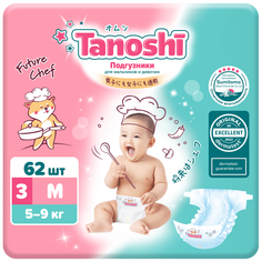 Подгузники для детей Tanoshi размер M 5-9 кг, 62 шт