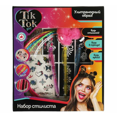 Набор косметики для детей Tik Tok Girl Набор стилиста