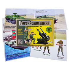 Настольная игра "Российская армия" Весна дизайн