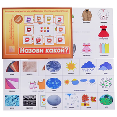 Настольная игра "Назови какой?" Весна дизайн