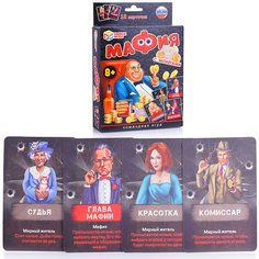 Настольные игры в карточках. Мафия с монетами. Умка