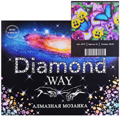 Алмазная мозаика "Бабочки в цветах" 40*50 Diamond Way
