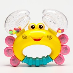 Погремушка Крабик, цвет МИКС, 12 см Крошка Я