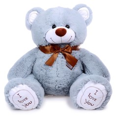 Любимая игрушка Мягкая игрушка Медведь Феликс, 90 см, цвет дымчатый