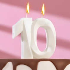 Свеча в торт юбилейная Грань, цифра 10, жемчужный, 7.8 см No Brand