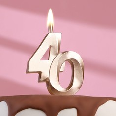 Свеча в торт Юбилейная, цифра 40, 12,3х6,7 см, шампань Омский Свечной