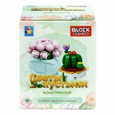 Конструктор 1Toy Blockformers Цветы пустыни в ассортименте