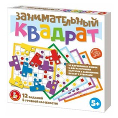 Настольная игра Десятое Королевство Занимательный квадрат