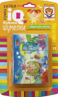 Книга Умные кубики. Шумелки. 6 штук. Фея на пляже АЙРИС пресс