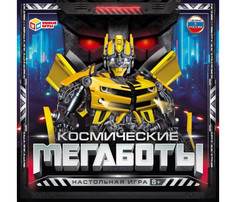 Настольная игра Умные игры Космические мегаботы