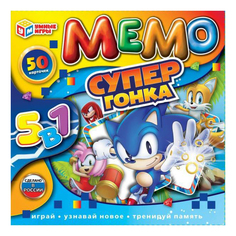 Настольная игра Умные игры Мемо 5 в 1 Супергонка