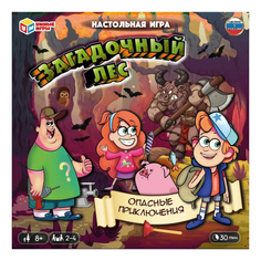 Настольная игра Умные игры Загадочный лес