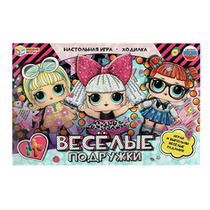 Настольная игра Умные игры Веселые подружки