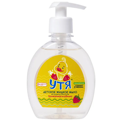 Мыло жидкое Утя детское, Ароматная клубника, 250 мл