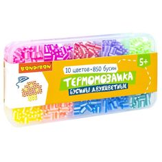 Набор для творчества BONDIBON. Термомозаика бусины двухцветные (10 цветов, 850 бусин)