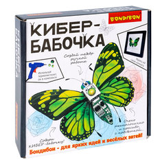 Конструкторский набор для творчества Кибер-бабочка, Bondibon, подсветка, рамка, 20Х20Х5cм