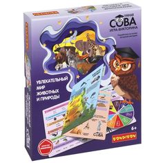 Игра-викторина Умная Сова УВЛЕКАТЕЛЬНЫЙ МИР ЖИВОТНЫХ И ПРИРОДЫ Bondibon