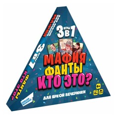 Настольная игра детская Dream Makers-board Games Веселая вечеринка 3 в 1