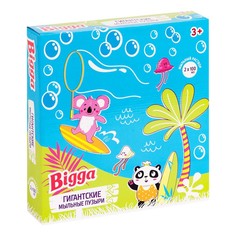 Набор игровой Bigga Гигантские мыльные пузыри 5 предметов